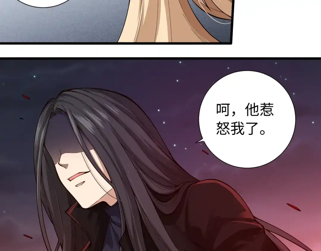 《最终魂意》第68话 愤怒才是我的力量！ 第141页