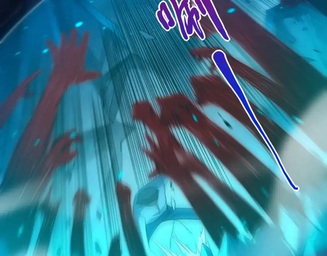 《最终魂意》第68话 愤怒才是我的力量！ 第77页