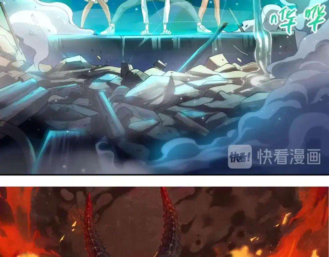 《最终魂意》第68话 愤怒才是我的力量！ 第4页