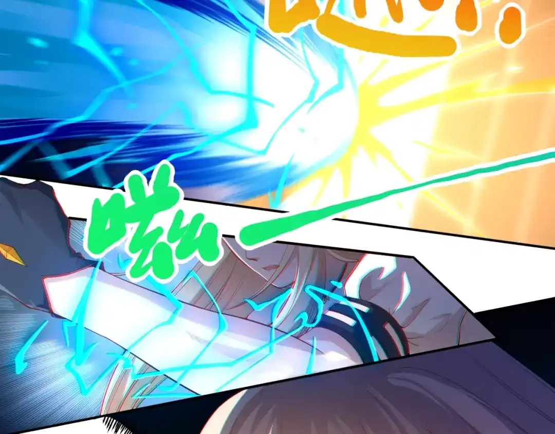 《最终魂意》第68话 愤怒才是我的力量！ 第23页