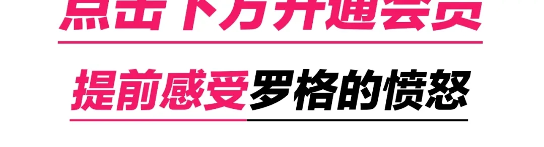《最终魂意》第68话 愤怒才是我的力量！ 第158页