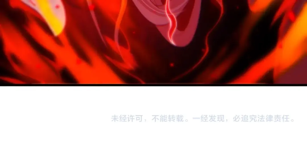 《最终魂意》第68话 愤怒才是我的力量！ 第148页