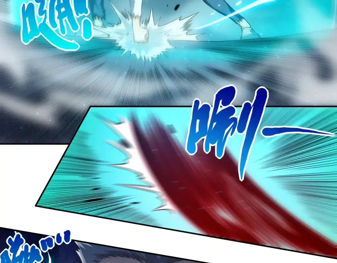 《最终魂意》第68话 愤怒才是我的力量！ 第74页