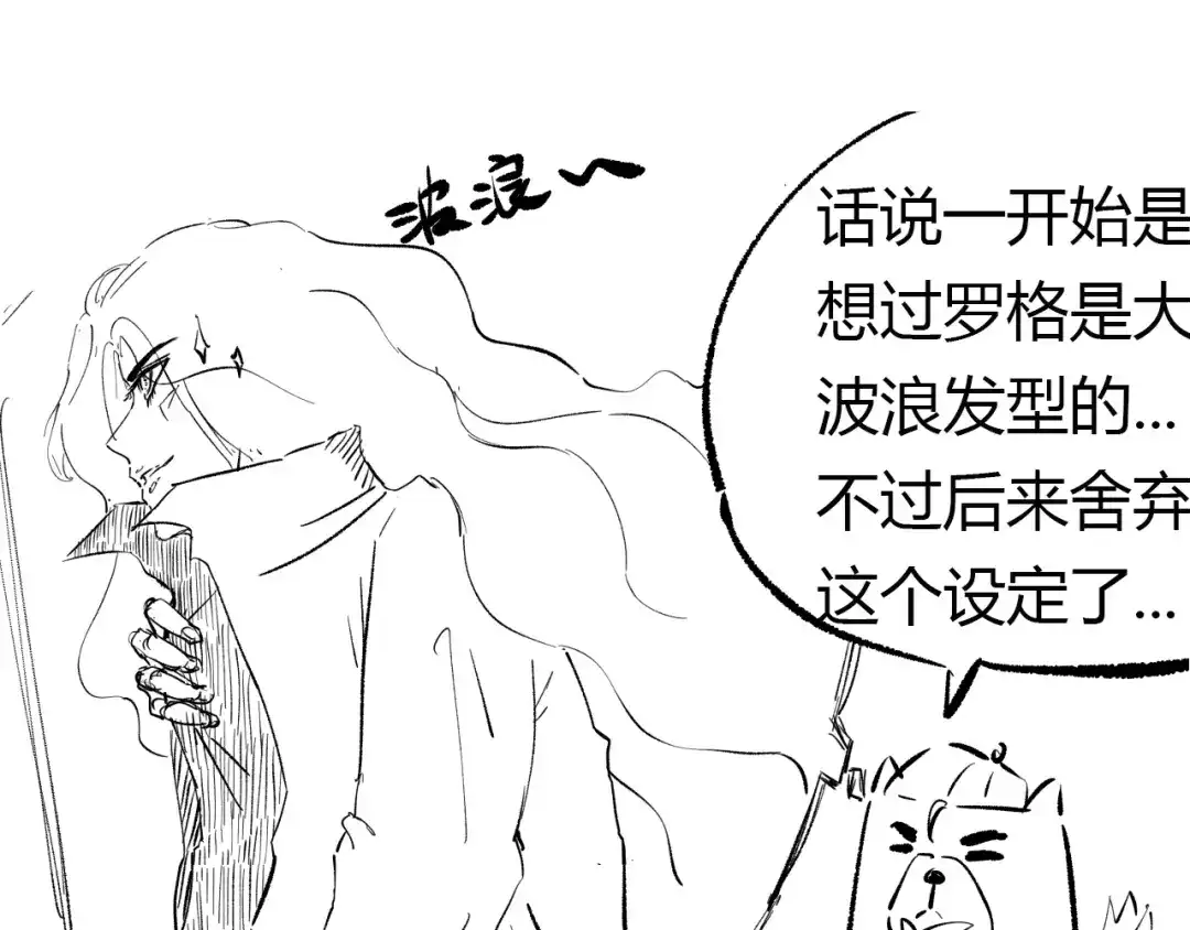 《最终魂意》第68话 愤怒才是我的力量！ 第159页