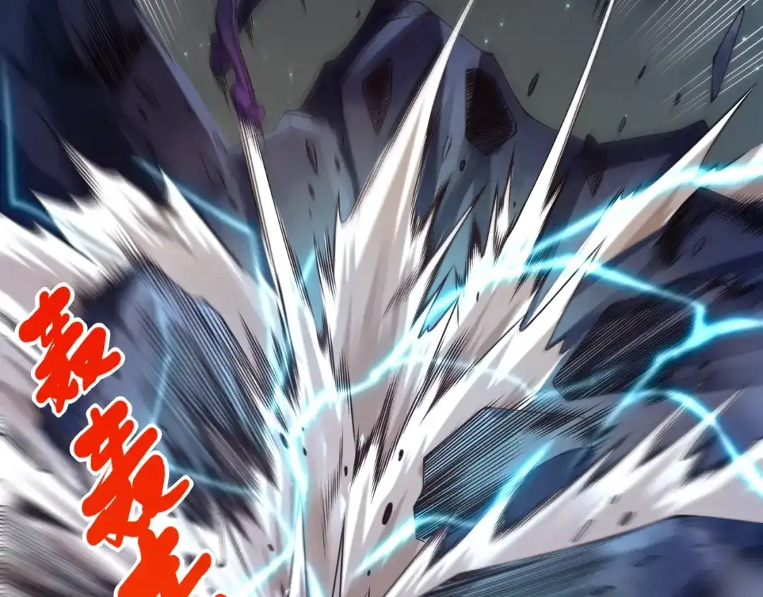 《最终魂意》第68话 愤怒才是我的力量！ 第31页