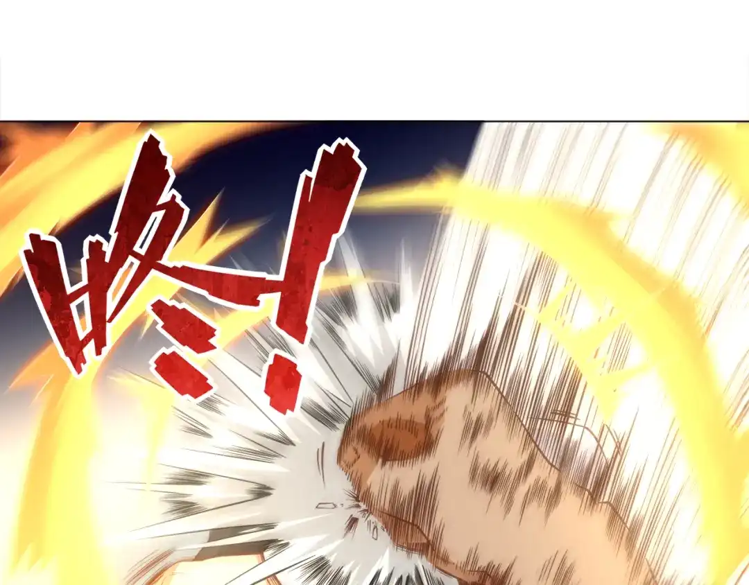 《最终魂意》第6话 眯眯眼怪物 第54页