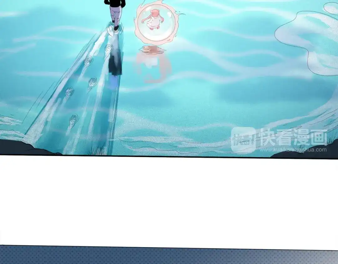 《最终魂意》第6话 眯眯眼怪物 第162页