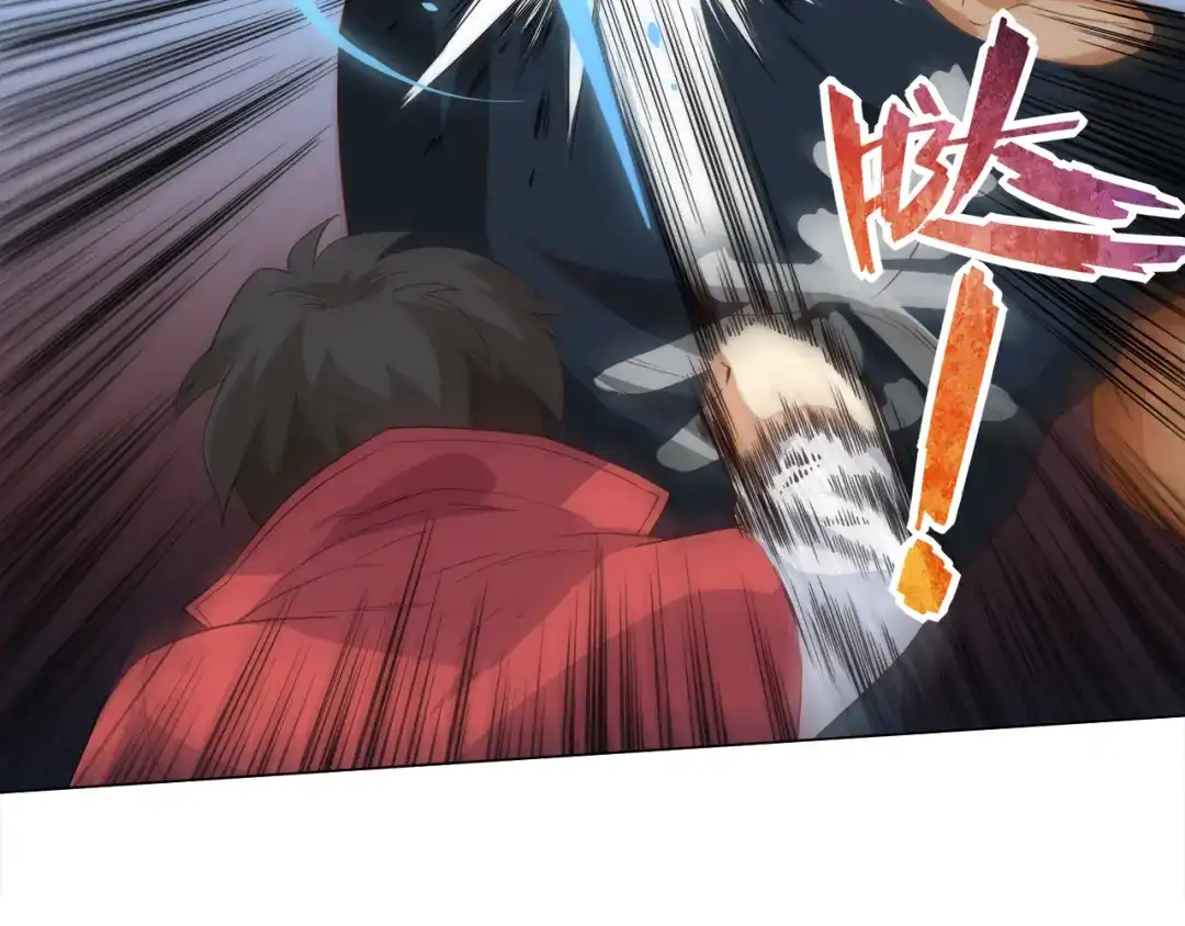 《最终魂意》第6话 眯眯眼怪物 第58页