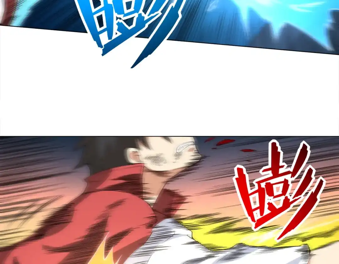 《最终魂意》第6话 眯眯眼怪物 第79页