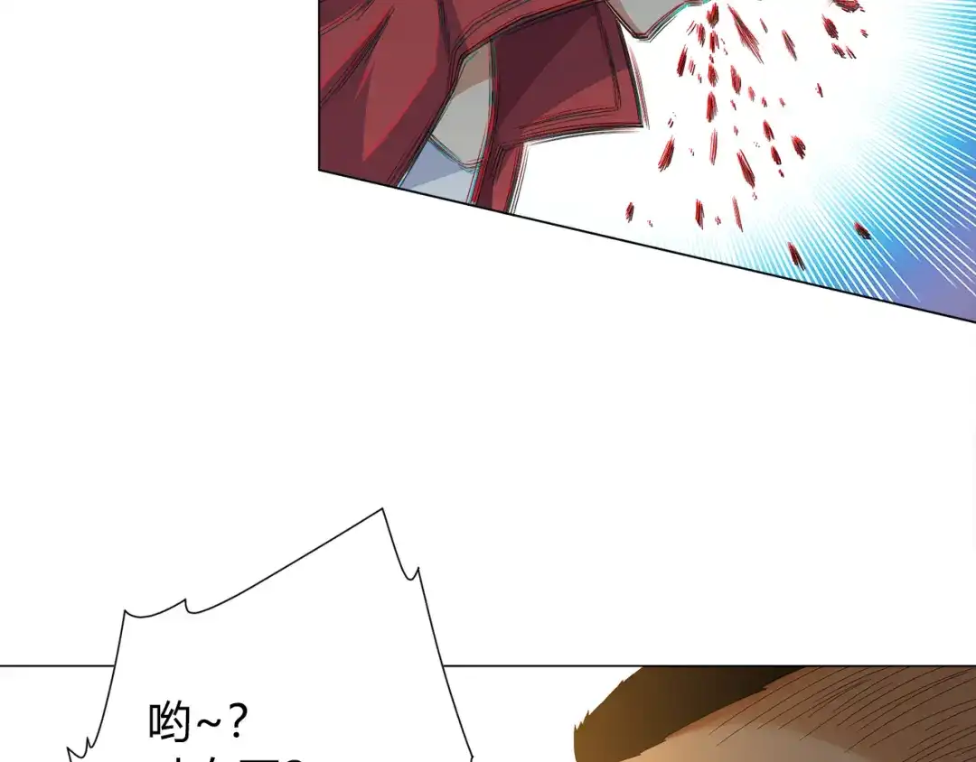 《最终魂意》第6话 眯眯眼怪物 第39页