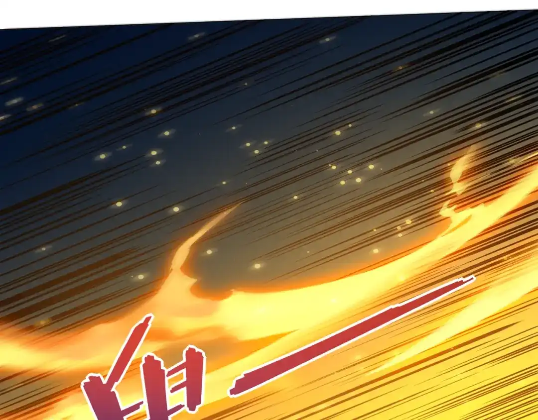 《最终魂意》第6话 眯眯眼怪物 第24页