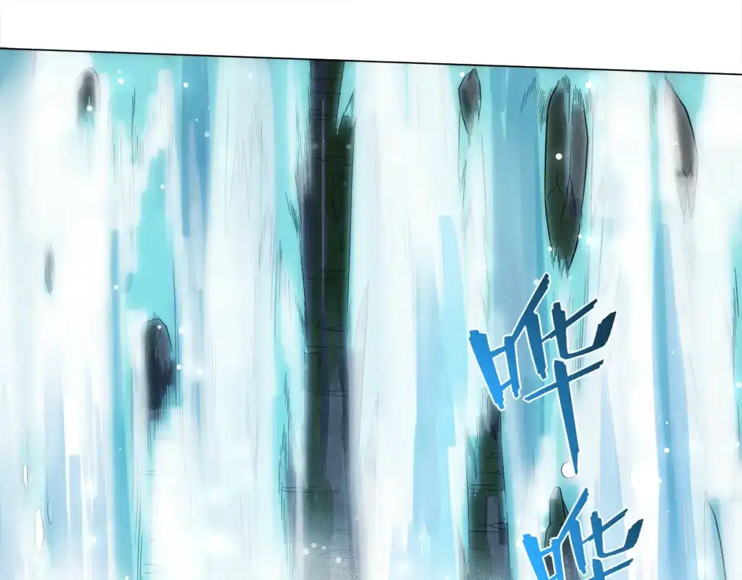 《最终魂意》第6话 眯眯眼怪物 第150页