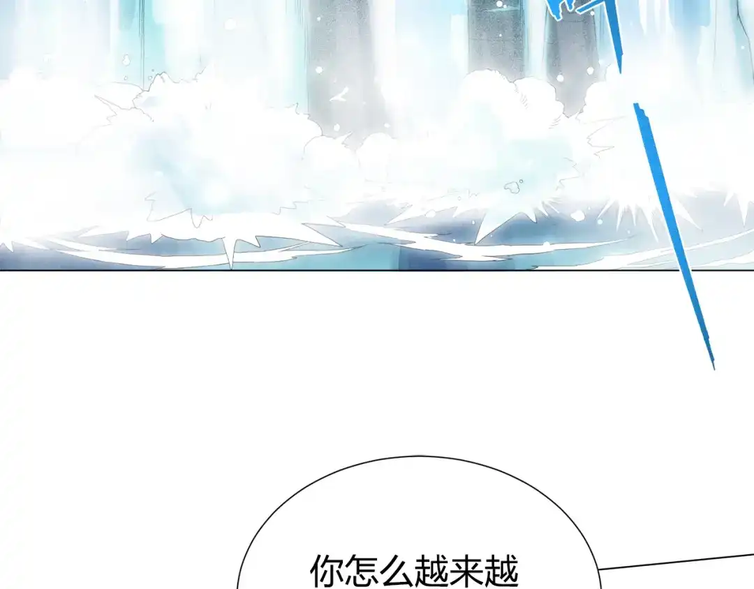 《最终魂意》第6话 眯眯眼怪物 第151页