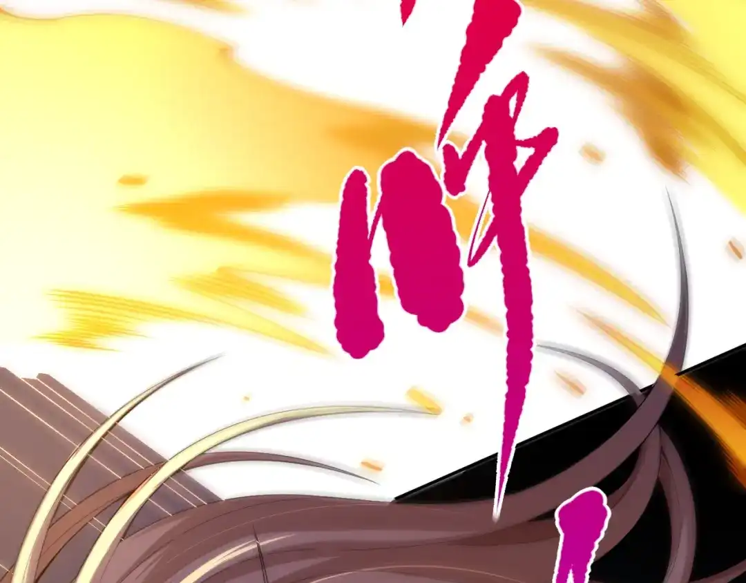 《最终魂意》第69话 游戏结束 第63页