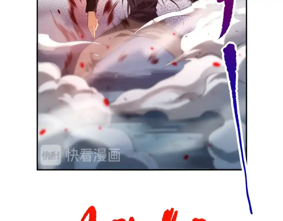 《最终魂意》第69话 游戏结束 第101页