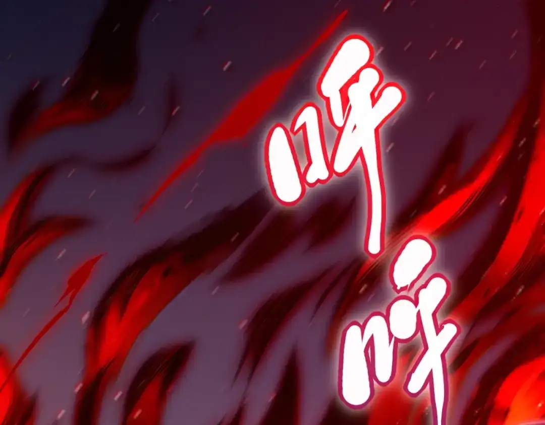 《最终魂意》第69话 游戏结束 第8页