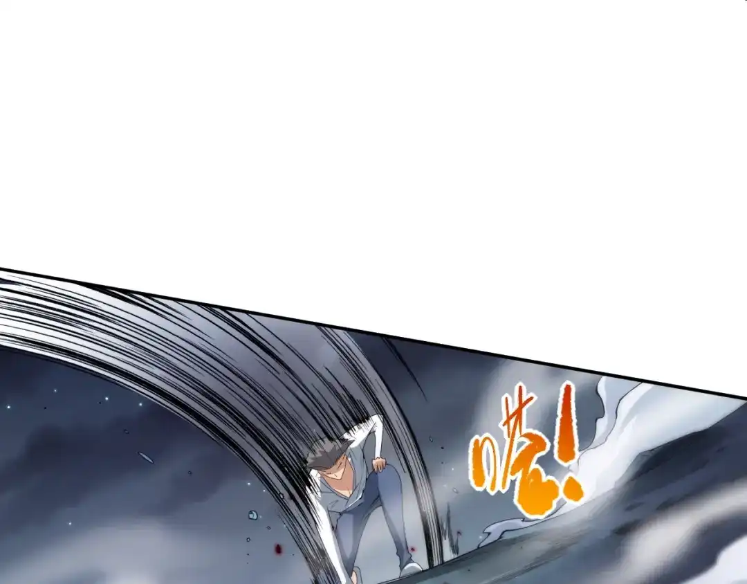 《最终魂意》第69话 游戏结束 第155页