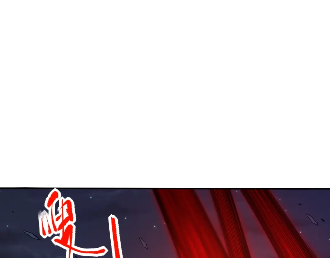 《最终魂意》第69话 游戏结束 第107页