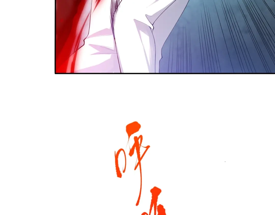 《最终魂意》第69话 游戏结束 第112页
