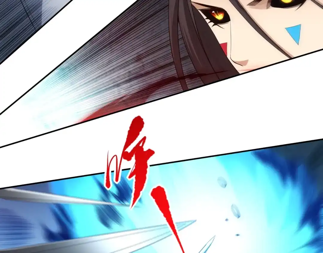《最终魂意》第69话 游戏结束 第78页