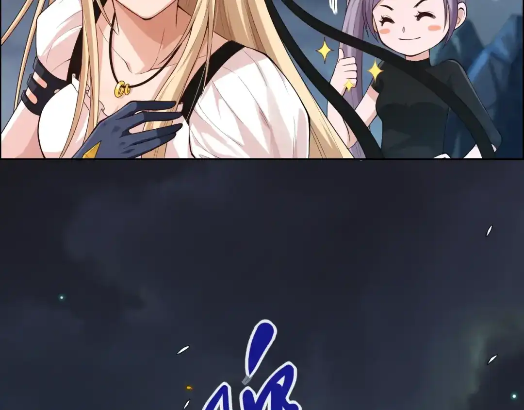 《最终魂意》第69话 游戏结束 第30页