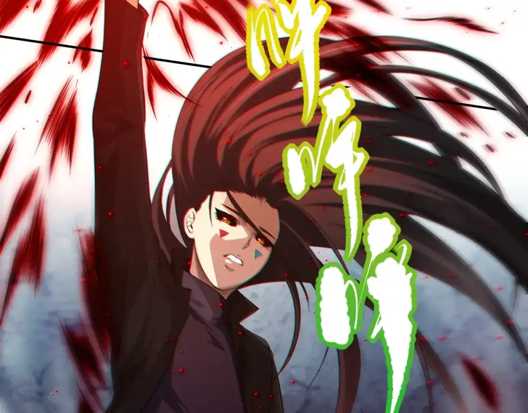 《最终魂意》第69话 游戏结束 第81页