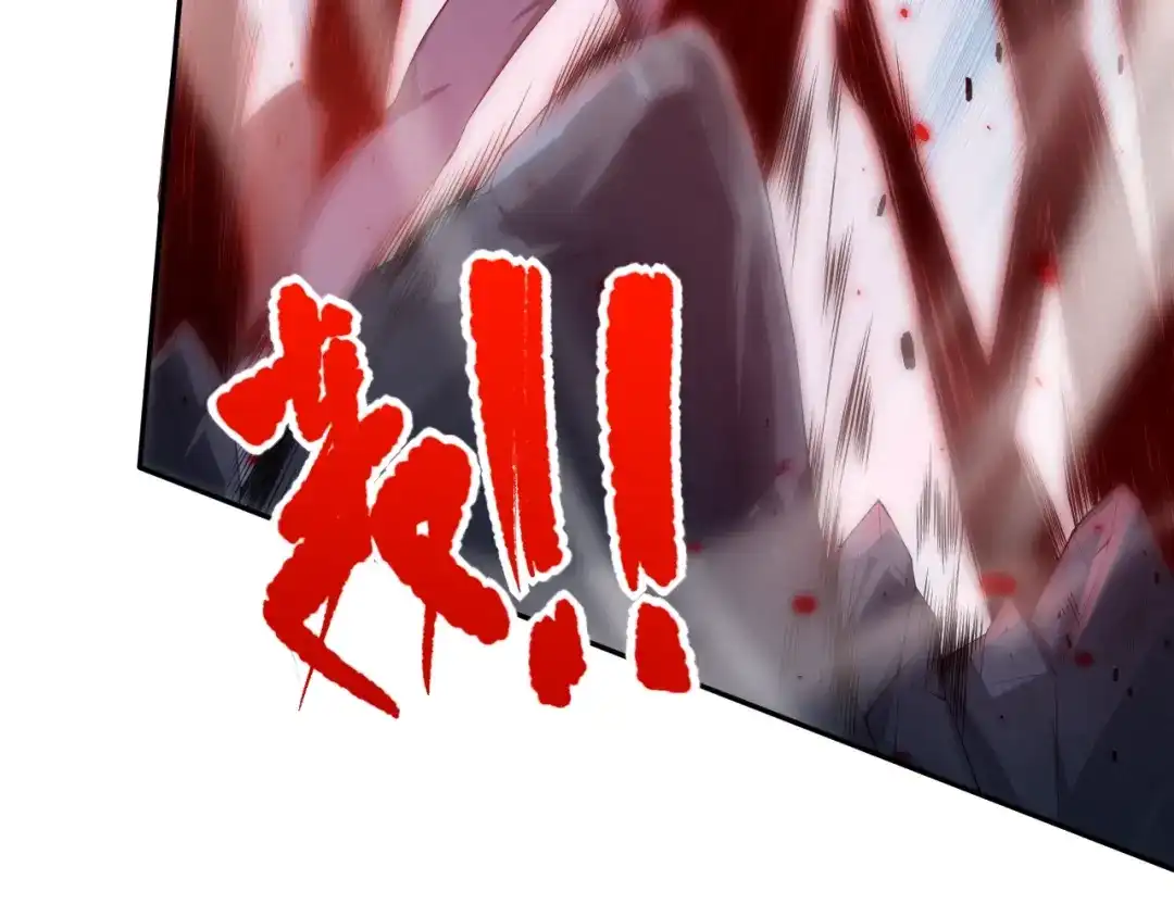 《最终魂意》第69话 游戏结束 第105页