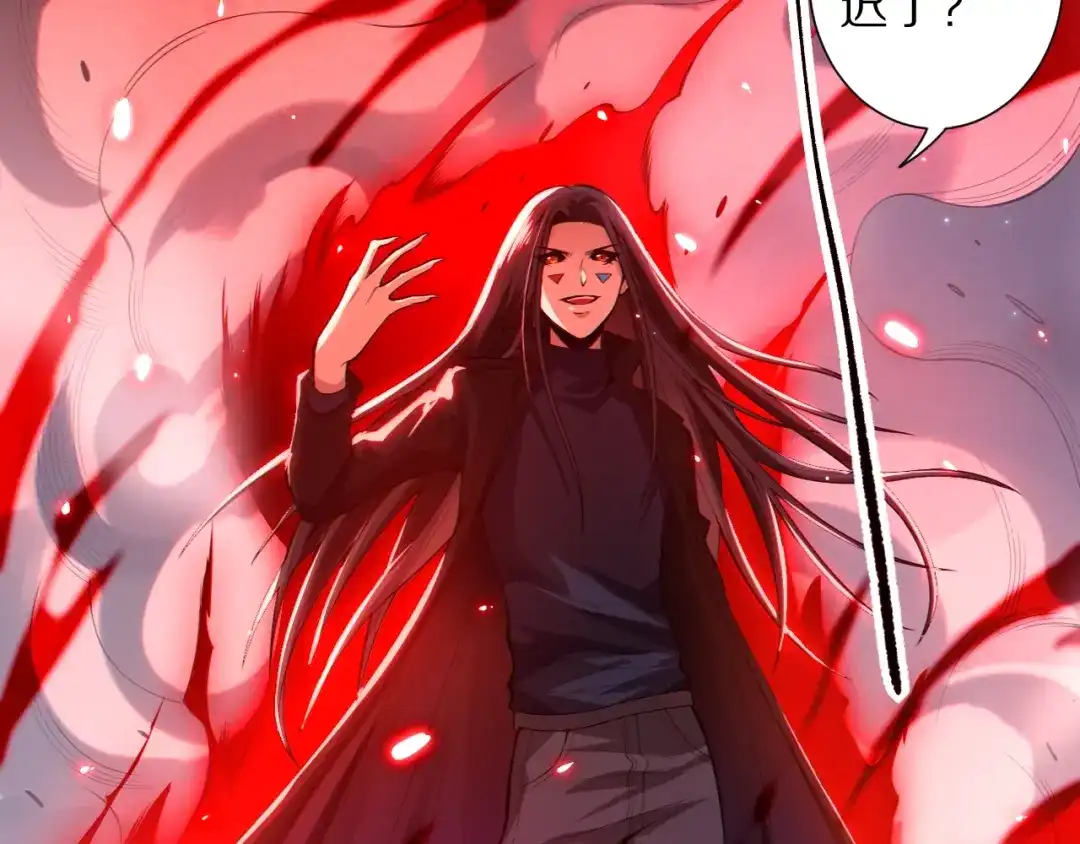 《最终魂意》第69话 游戏结束 第164页