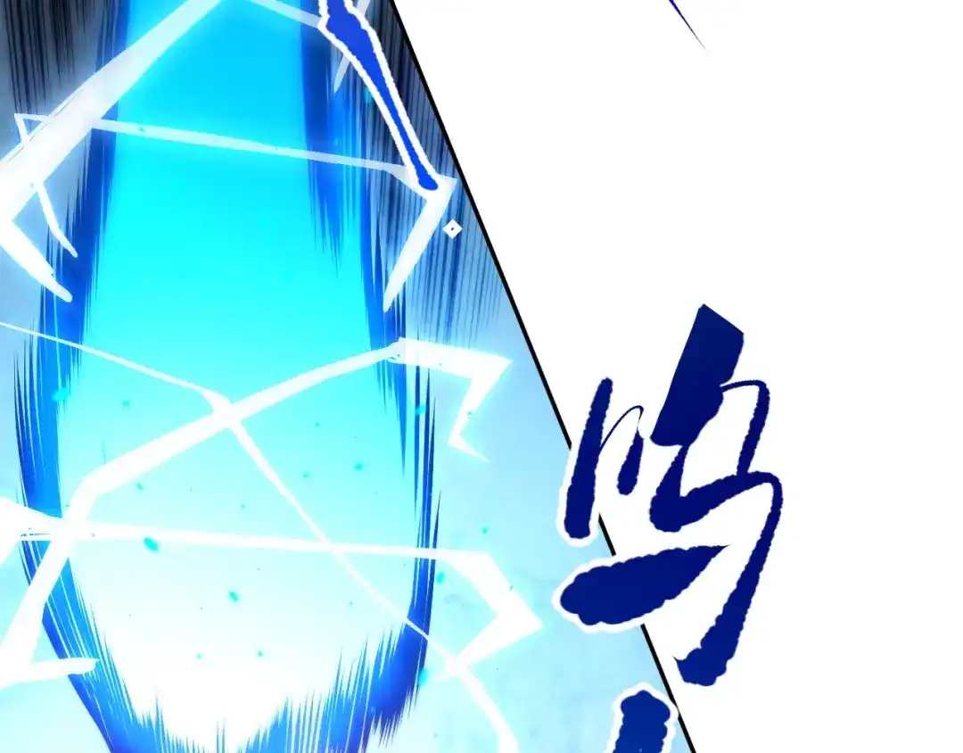 《最终魂意》第69话 游戏结束 第95页