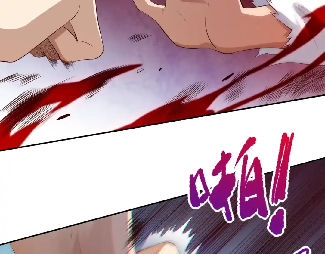 《最终魂意》第69话 游戏结束 第127页