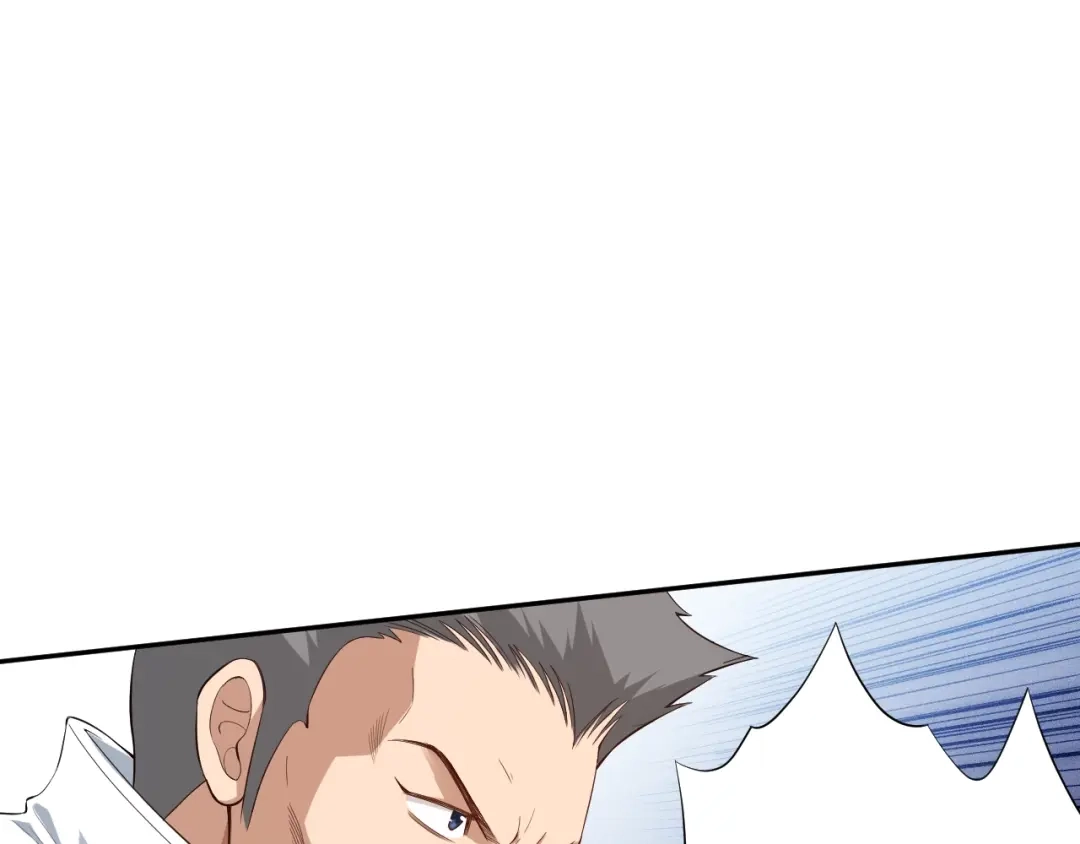 《最终魂意》第69话 游戏结束 第71页
