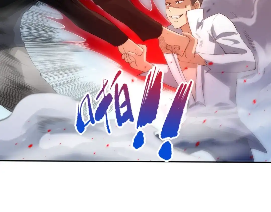 《最终魂意》第69话 游戏结束 第117页