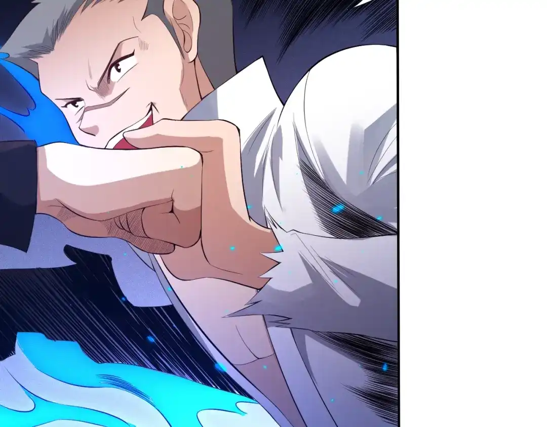 《最终魂意》第69话 游戏结束 第120页