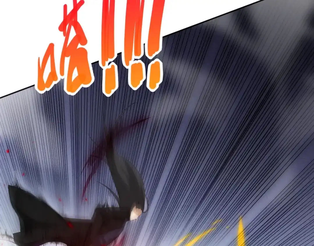 《最终魂意》第69话 游戏结束 第38页