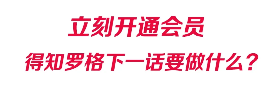 《最终魂意》第69话 游戏结束 第173页