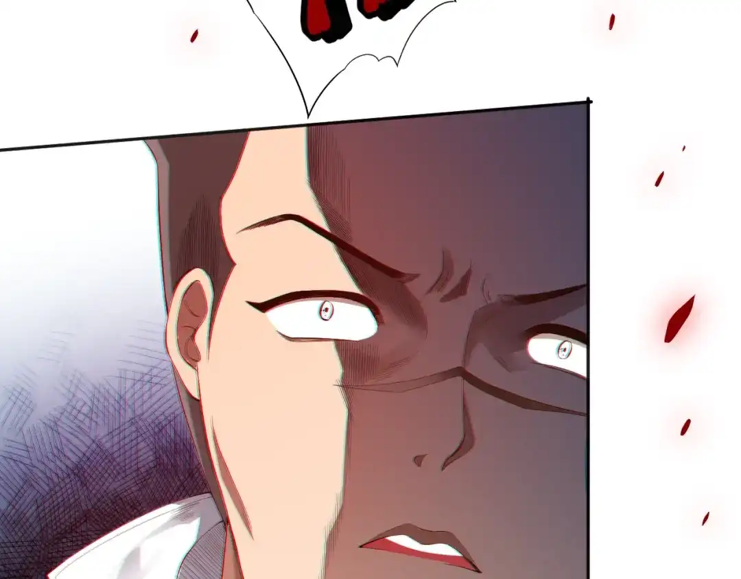 《最终魂意》第69话 游戏结束 第42页