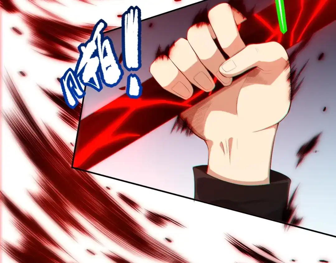 《最终魂意》第69话 游戏结束 第83页