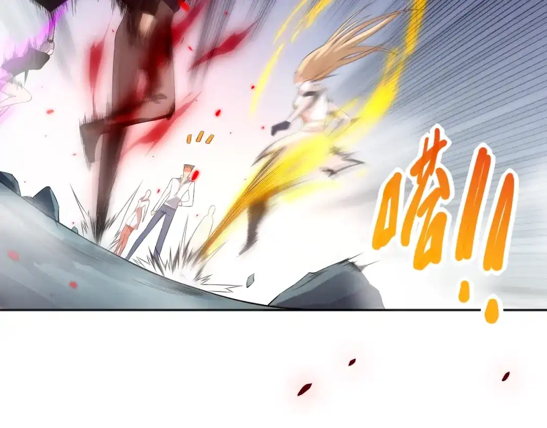 《最终魂意》第69话 游戏结束 第39页