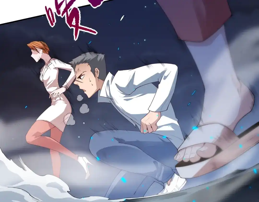 《最终魂意》第69话 游戏结束 第159页