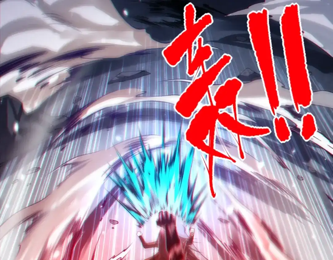 《最终魂意》第69话 游戏结束 第135页