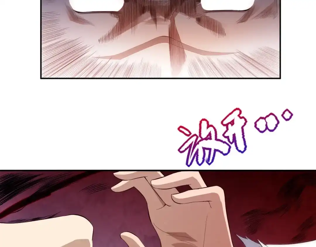 《最终魂意》第69话 游戏结束 第126页