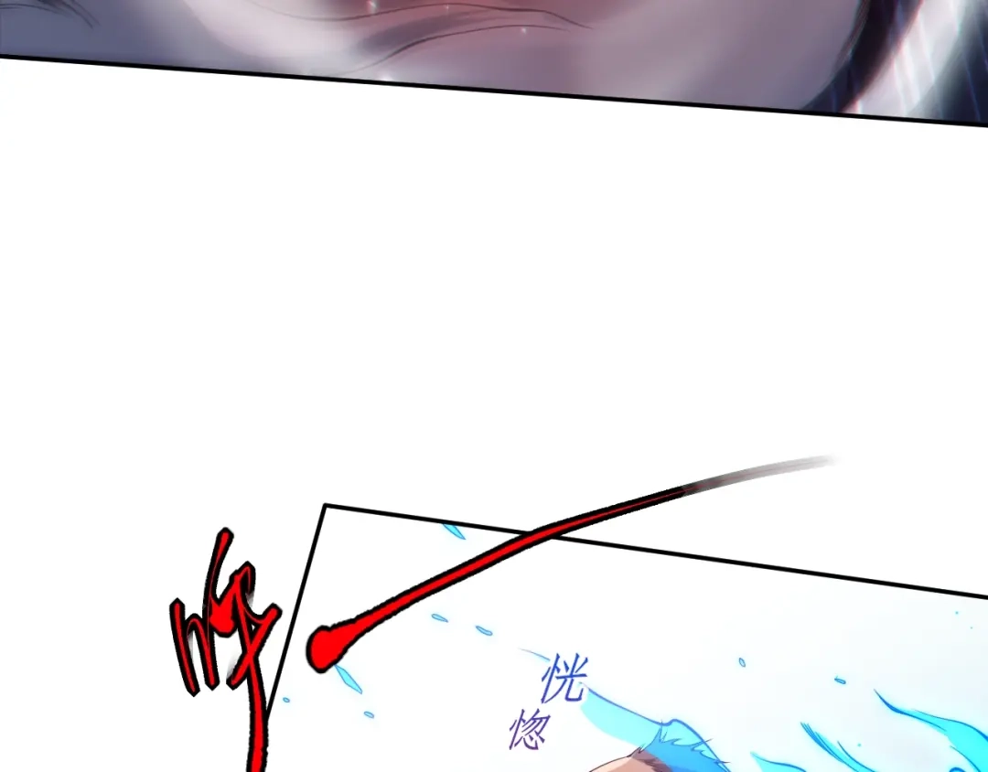 《最终魂意》第69话 游戏结束 第137页