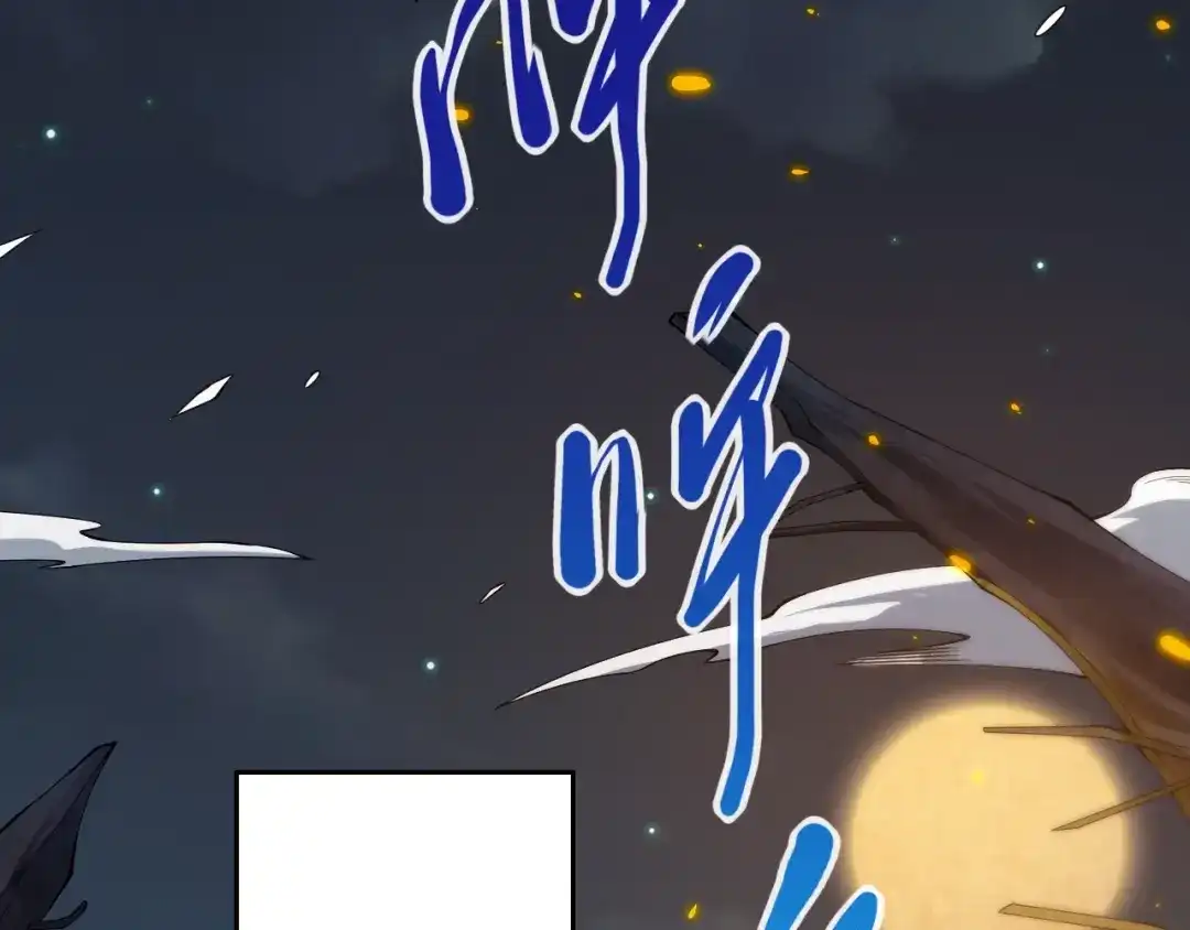 《最终魂意》第69话 游戏结束 第31页