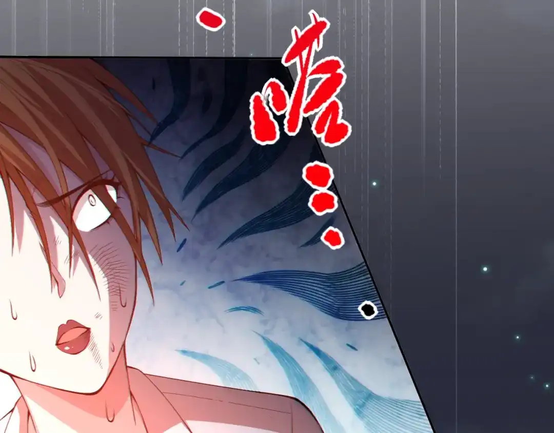《最终魂意》第70话 疗伤而已 第78页