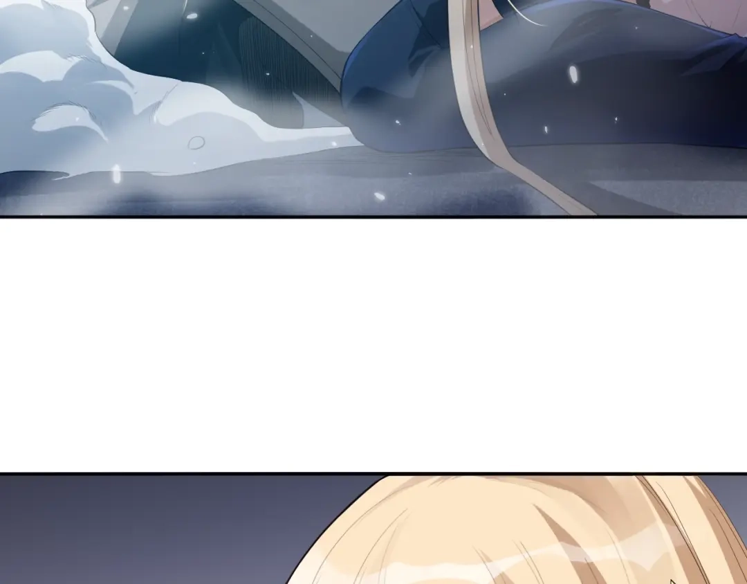 《最终魂意》第70话 疗伤而已 第120页
