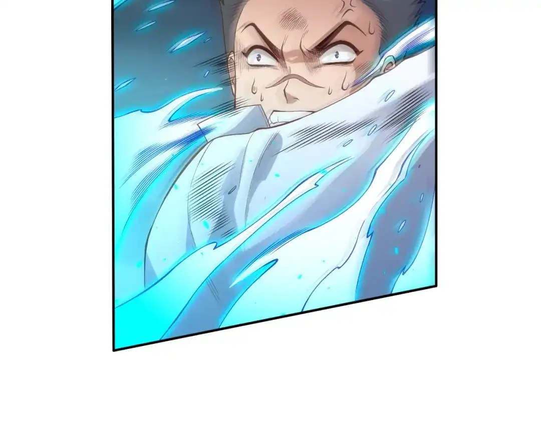 《最终魂意》第70话 疗伤而已 第22页