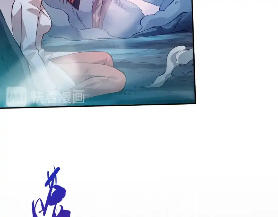 《最终魂意》第70话 疗伤而已 第76页