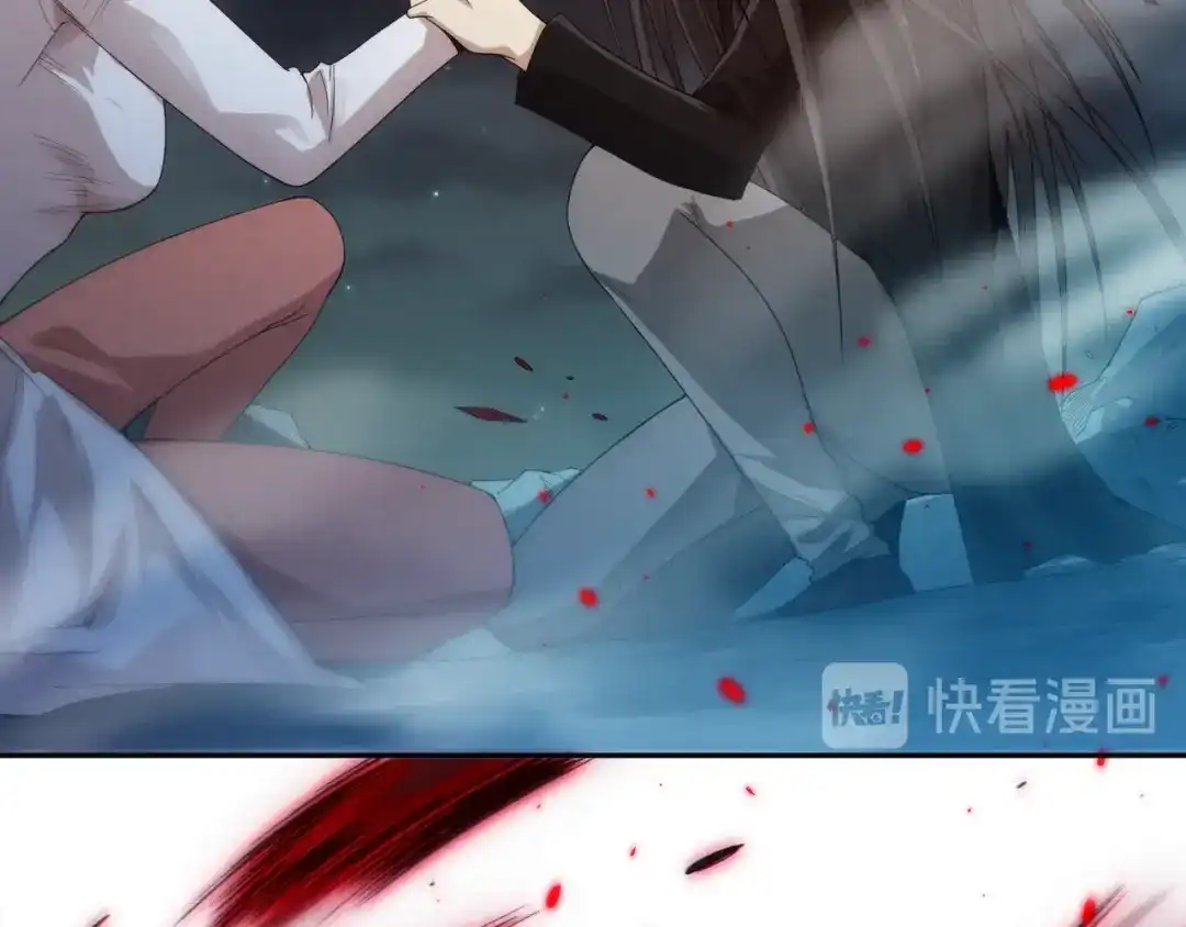 《最终魂意》第70话 疗伤而已 第85页
