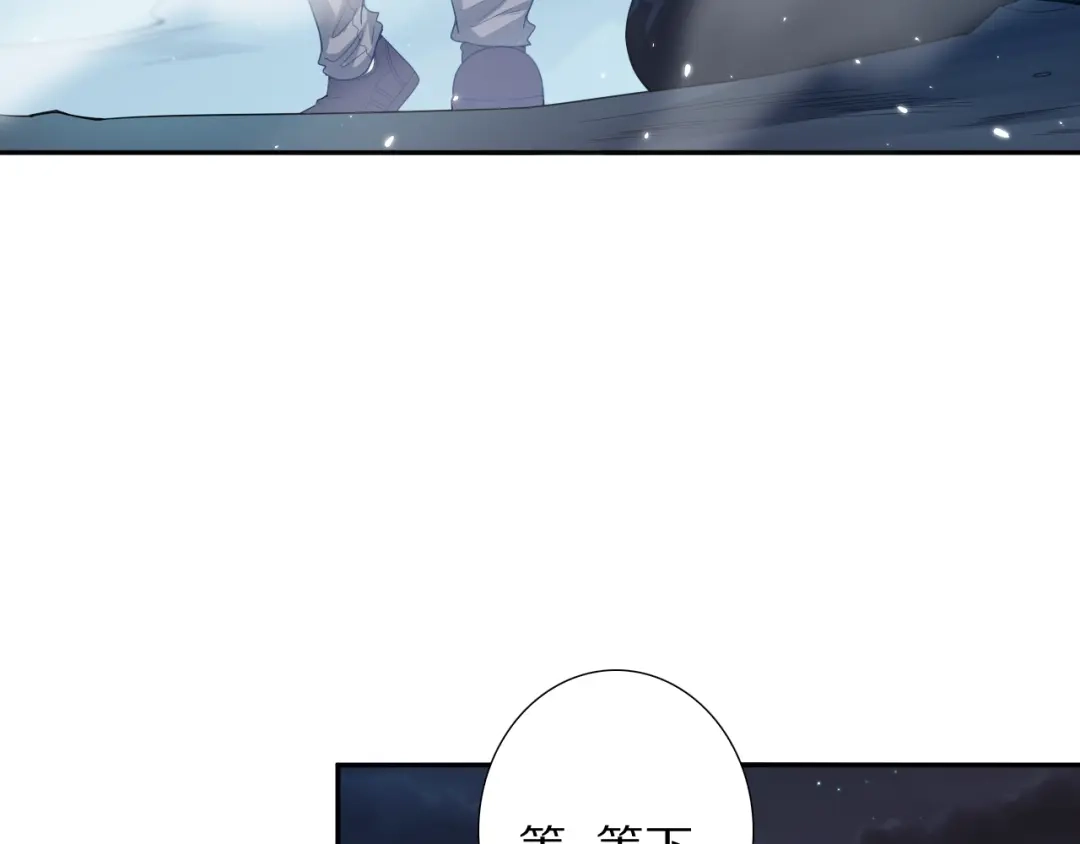 《最终魂意》第70话 疗伤而已 第177页