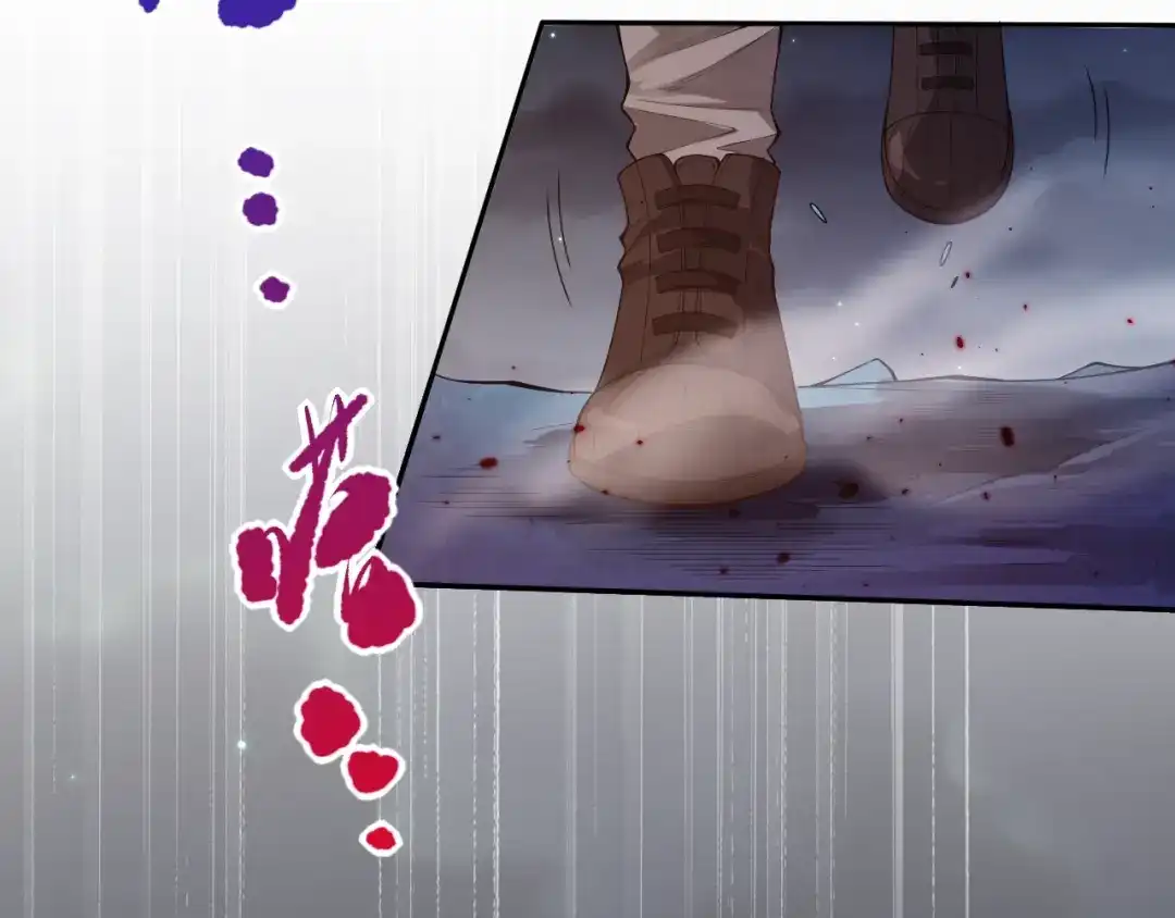 《最终魂意》第70话 疗伤而已 第77页
